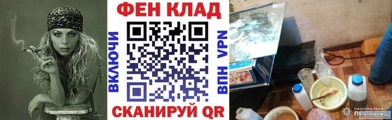 Амфетамин VHQ Макушино