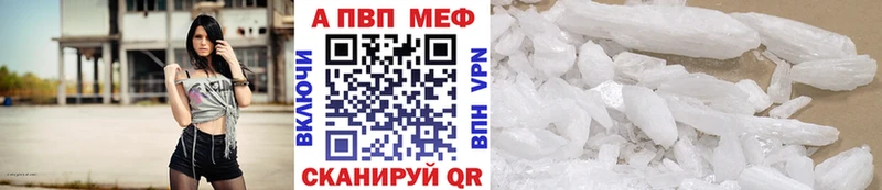 omg зеркало Макушино APVP крисы CK