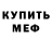 ТГК концентрат Deniss Gerasimovs