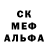 Alpha PVP крисы CK Wendy Luka