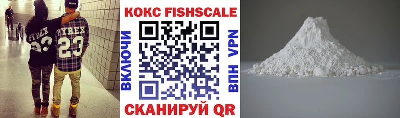 КОКАИН 99%  Макушино 