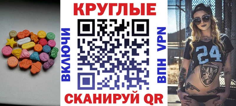 Экстази DUBAI  блэк спрут ссылки  Макушино 