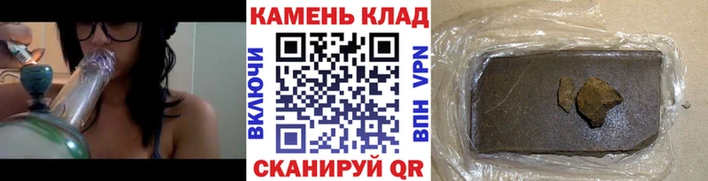 ГАШИШ гарик  Макушино 