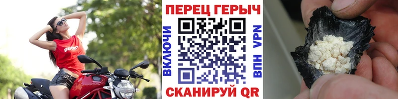 гидра маркетплейс  Макушино  Героин белый 