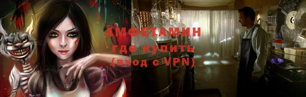 соль ск Армянск