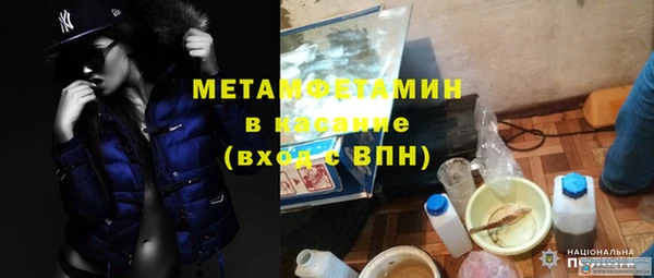 мефедрон Балабаново