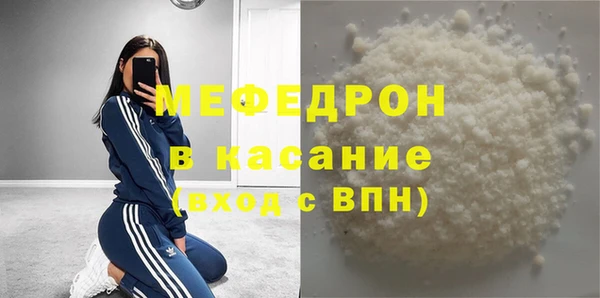 меф Аркадак