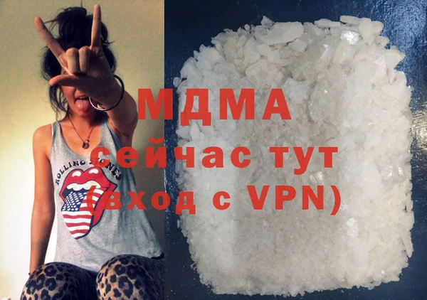 меф Аркадак