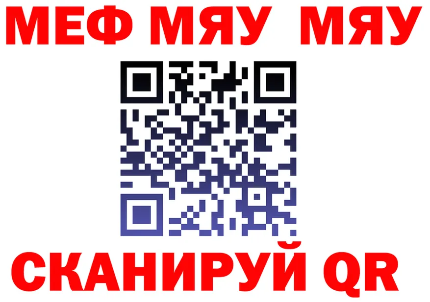 МДМА VHQ сайт это MEGA Макушино