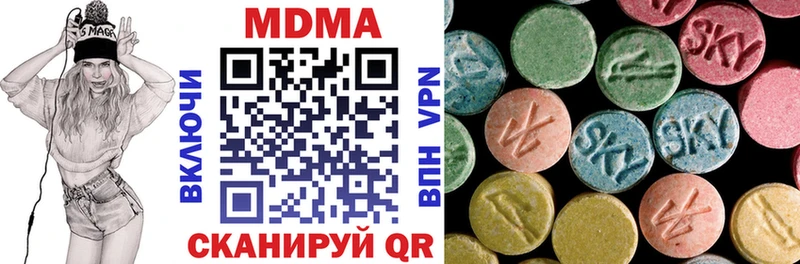 MDMA молли  мега маркетплейс  Макушино 