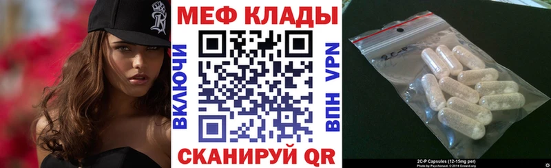 Меф VHQ  Макушино 