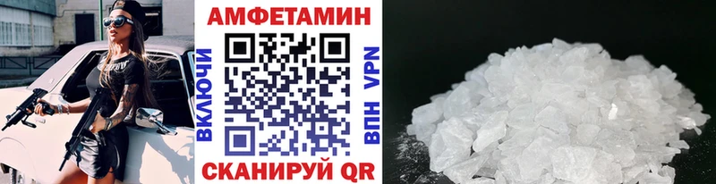 дарнет шоп Макушино Первитин кристалл