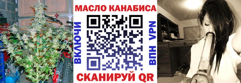 даркнет сайт Макушино блэк спрут ССЫЛКА Дистиллят ТГК вейп